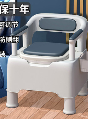 老人马桶坐便器室l内可移动便携成人病人老年人孕妇家用扶手座便