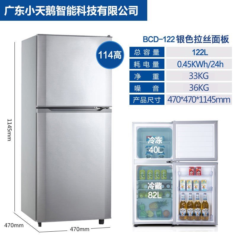 现货小冰箱小型家用二人两门迷你冷冻冷藏租房宿舍双开门电冰箱