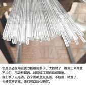 包邮 亚克力方条2 2mm有机玻璃条四方棒四方条长方条卡槽条工厂