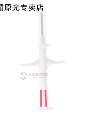 2 Pcs Pet ID Microchip Syringe 2.12x12 mm ISO11784/5 FDX-B H