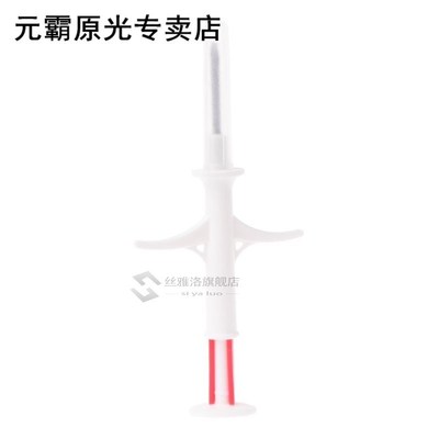 2 Pcs Pet ID Microchip Syringe 2.12x12 mm ISO11784/5 FDX-B H