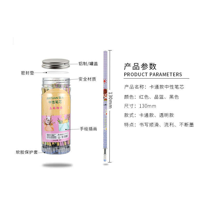 送 全针管黑色0j.5中性0.38学生办公碳素水笔芯替芯/铅芯0.28mm
