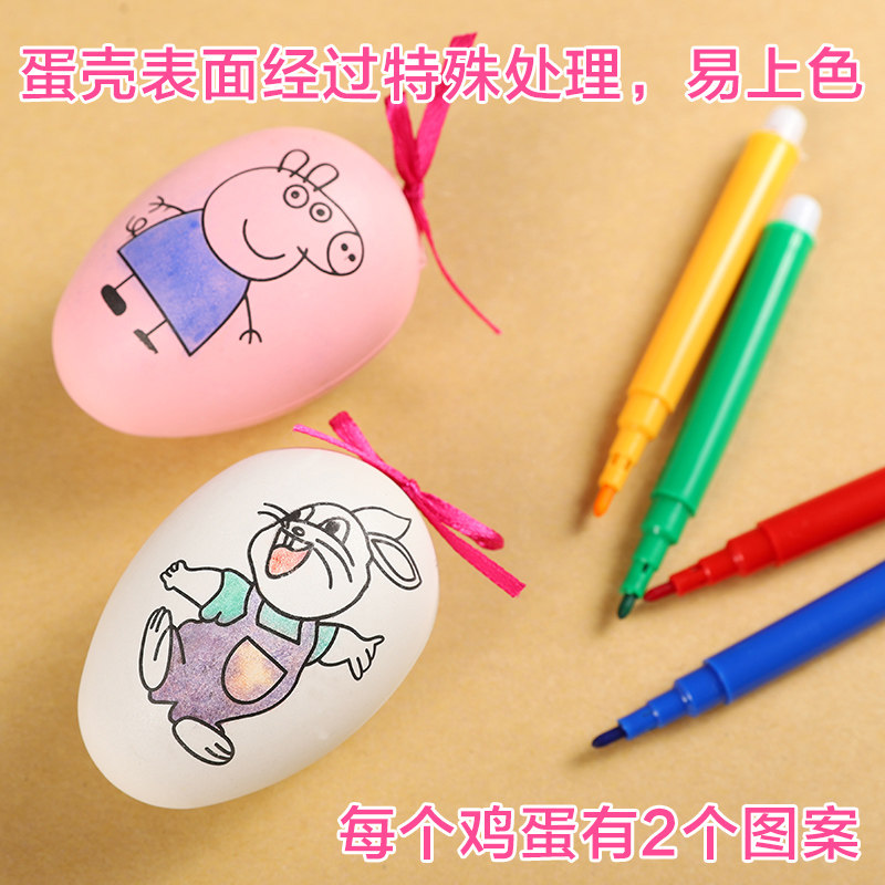 工厂销复活节彩蛋套装 幼儿园儿童鸡蛋壳diyP手工制作彩绘仿真鸡