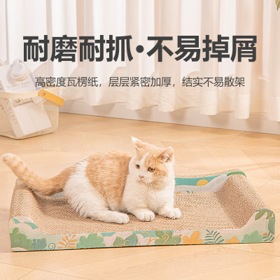 超大号猫抓板猫窝耐磨瓦楞具猫用板沙发贵妃M椅猫床猫玩纸爪品磨