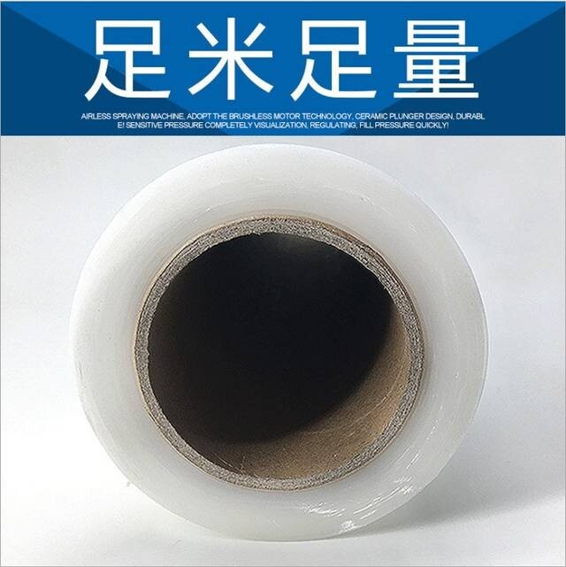 直销包邮100cm宽塑料薄膜拉伸膜缠绕膜大卷PEQ工业保鲜膜打包膜包