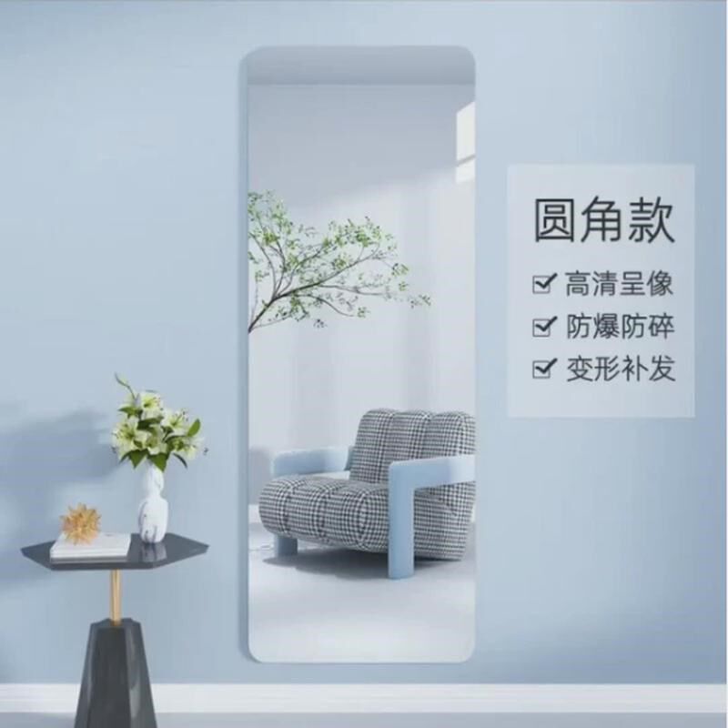 亚克力软自粘镜子贴墙全身镜落地镜家用穿衣镜衣柜大化妆镜新款
