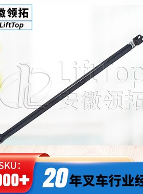 诺力PT20推杆组件505698510011诺力PT20/PT20C/PT20N/PT25N现货