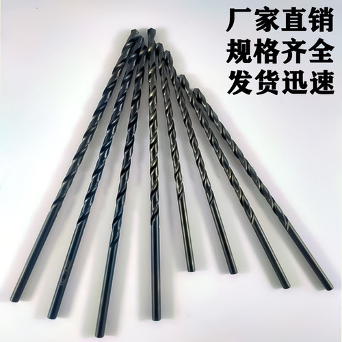 M2高速钢加长直柄麻花钻头黑色氮化超硬打孔钢铁金属木工深孔300m