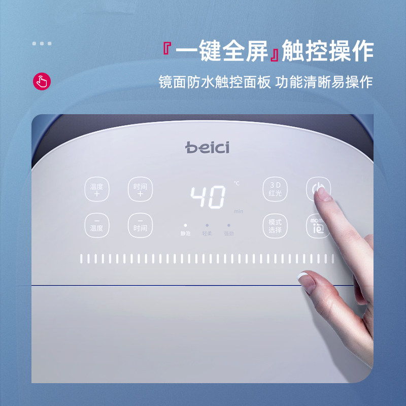蓓慈按摩大师全自动足浴器泡脚桶加热恒温洗脚盆电动按摩足浴盆