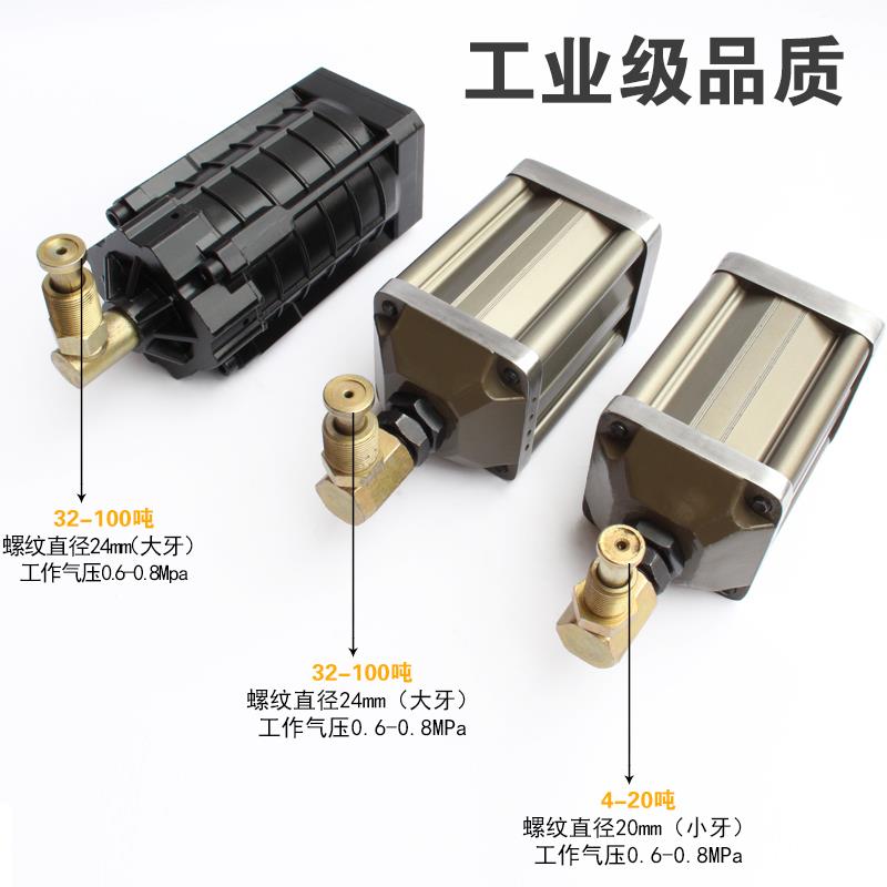 现货千斤顶助力g器 大马力工业级气动20液压32T-50吨助力泵配件气