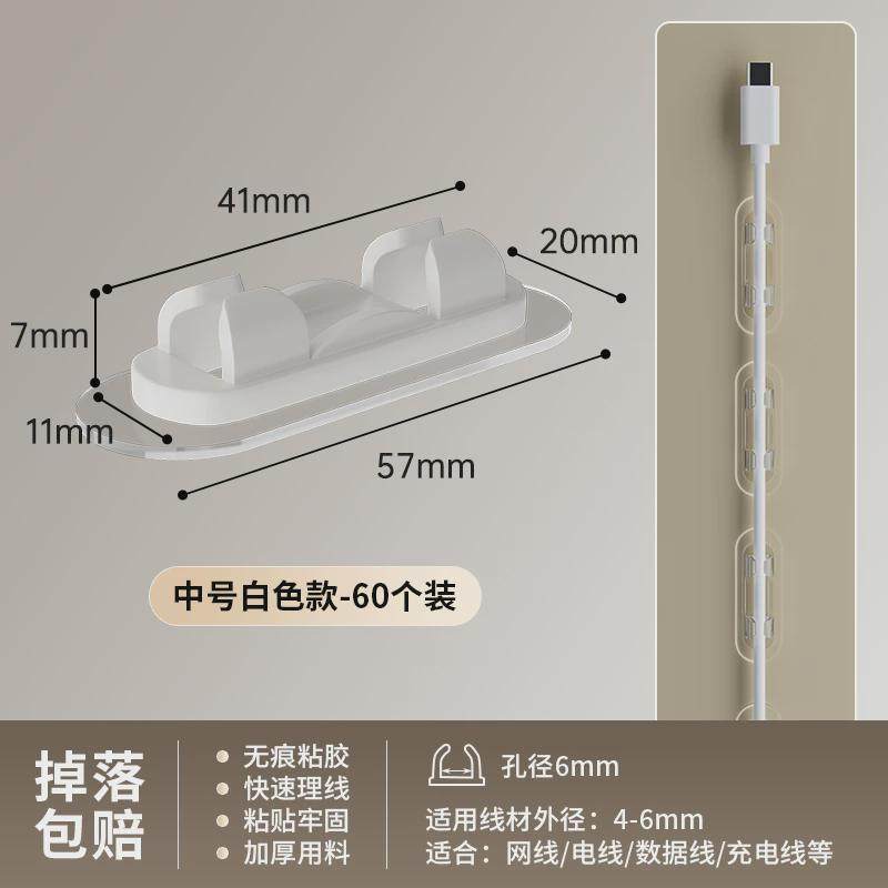 电线固定器网线走线神器墙面理线器免打孔自粘固定卡扣线新款