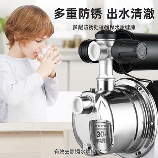 家用全自动喷射泵自吸泵抽高扬程吸水泵井水增压泵220V抽水自吸