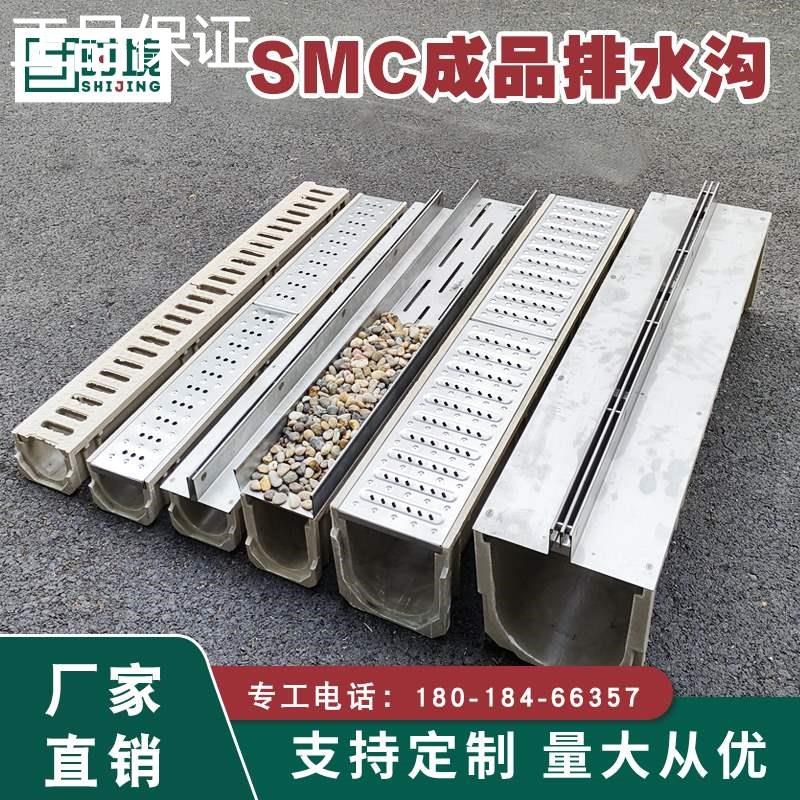 新品排水沟成品树脂u型槽不锈钢线性排水沟盖板厨房庭院下水道地