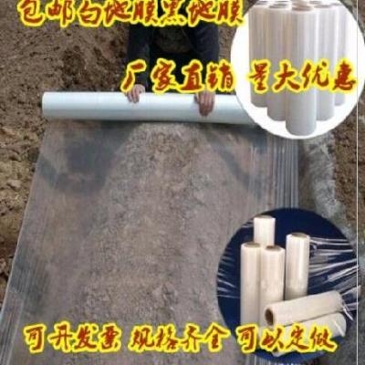 农用地膜保温加厚黑地膜除草膜农用黑色除草地膜12米无滴大棚