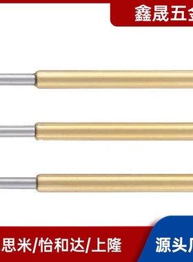 探针G2.96/45NP90SF-A/AS/B/C/D/E/G NR38-R/HD/SNP30/84/76-GP