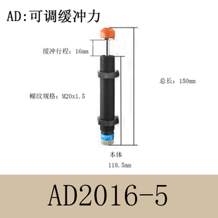 可调减震尼工业机械手配c件油LAZ4Nzjh压液压缓器阻器缓冲减震器