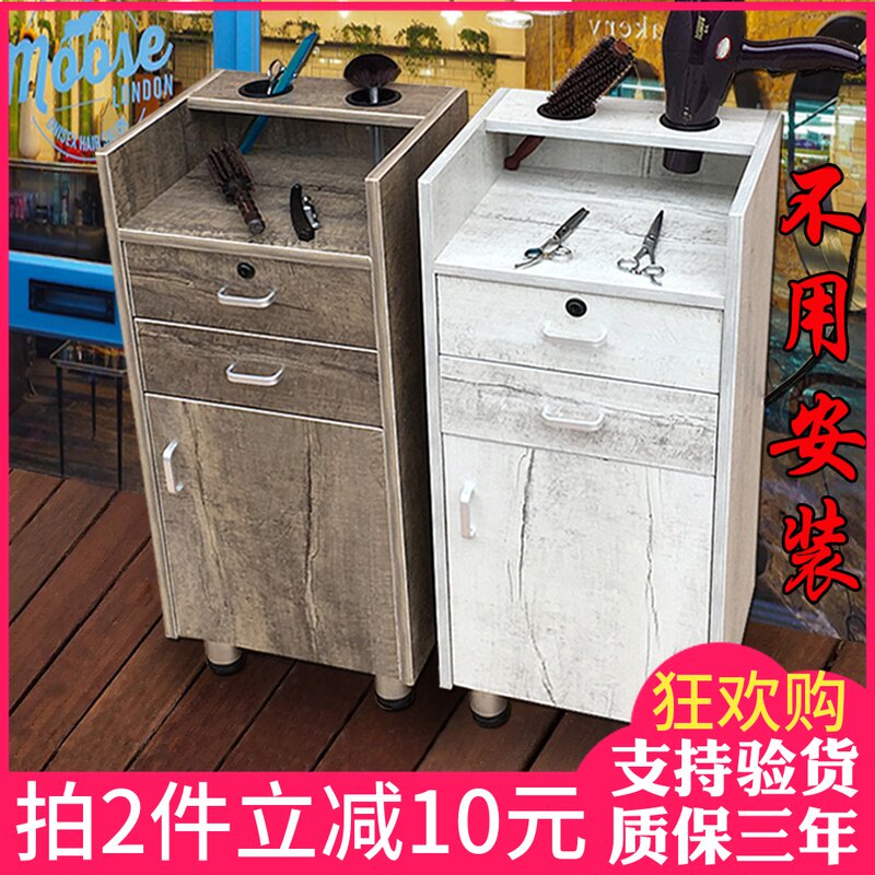 美发工具柜发廊工具车复古理发店抽屉式专用多功能剪发镜台小柜子