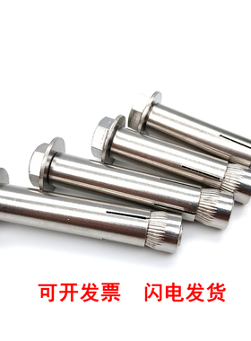 *爆/膨胀螺丝螺栓30内拉爆m8g10式m6置12内4m8外六角内0M不锈钢10