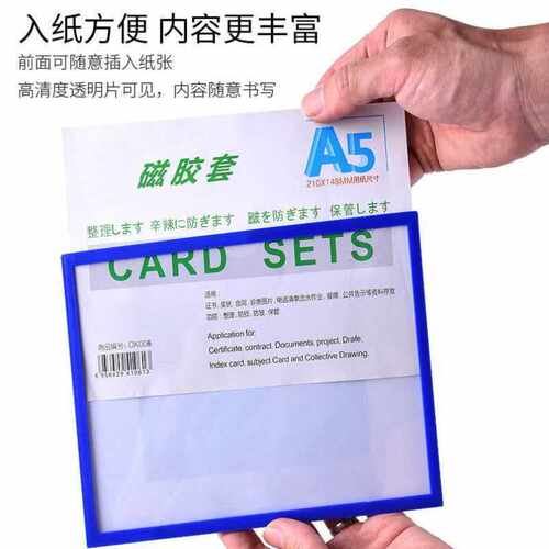 仓位材料卡库房i仓储分类标牌物料卡套仓库货架标识牌强磁性标签