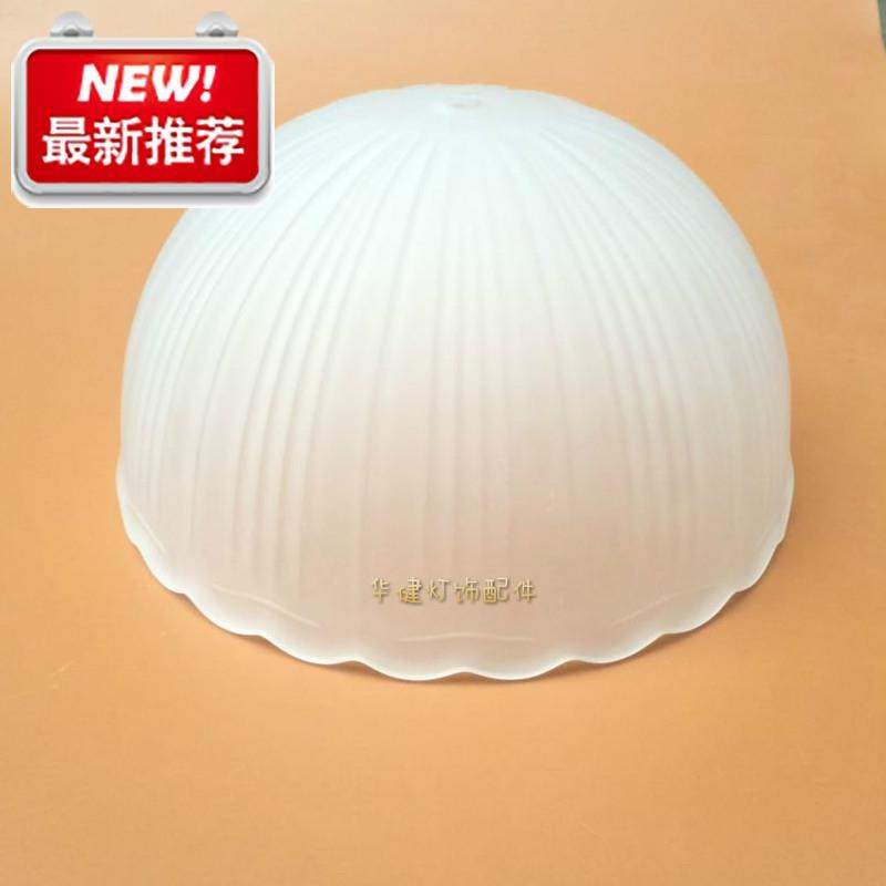 小孔玻璃配件圆形l台灯吸吊灯灯罩条纹6灯具中间磨砂顶灯欧式