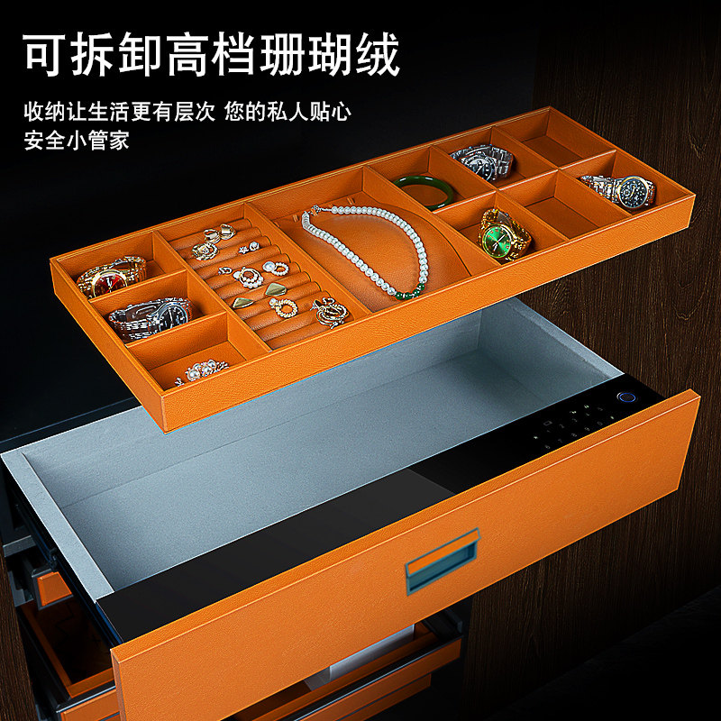 现货密码抽屉抽屉式家用嵌入式隐藏E保险箱指纹衣柜首饰盒办公保