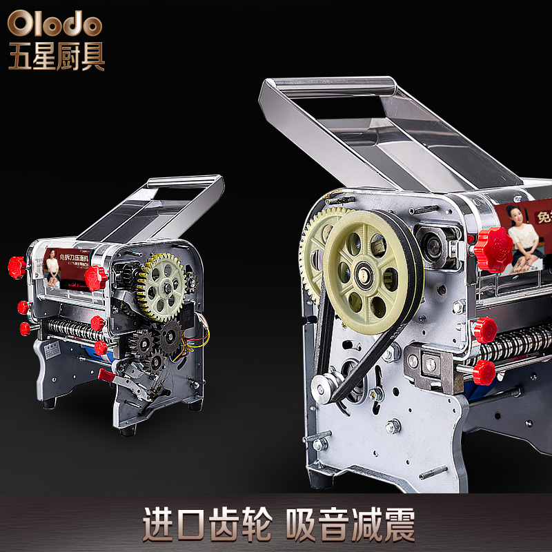面条机家用小型电动压面条机商用C全自动多功能家庭压面皮机不锈