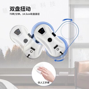 擦窗机器人全自动电动擦玻璃窗户高层双面神N器家用商用遥控喷水