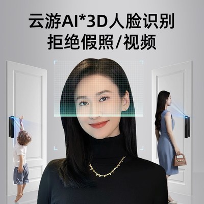 摩根T1智能门锁人脸识别电子入户防盗密码指纹锁全自动家用掌静脉