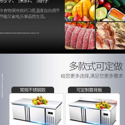 新款新品格盾冷藏工作台冷冻柜商用冰箱平冷保鲜O冰柜水吧台厨房