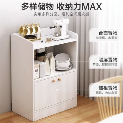 咖啡机摆放台商用茶桌边柜边柜移动水吧台喂养台收纳柜茶水柜靠墙