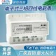 电子式 三项电度表485通讯三相电表380V三相四线 线有功电能表100a