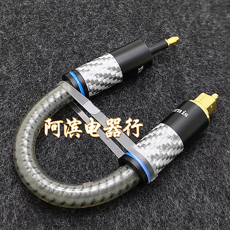 发烧无损a播放器捆绑光纤线保真数字音频线方转圆3.5圆对方光缆线