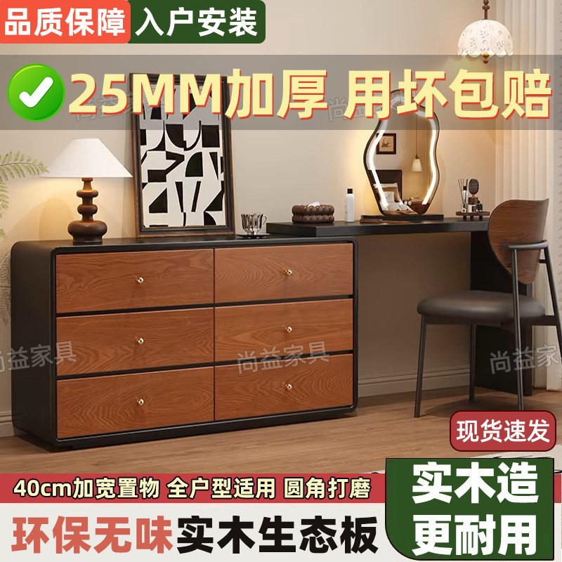 中古风梳妆台实木202r5新款现代简约高级化妆台小户型奶油风化妆