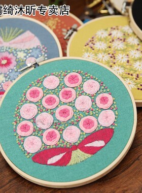 1pc DIY Flower Embroidery Kit with Bamboo Hoop Cross Stitch