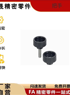 小型直纹把手 HAV31-M3/M4/M5/M6/M8-L10/L15/L20/L25-E