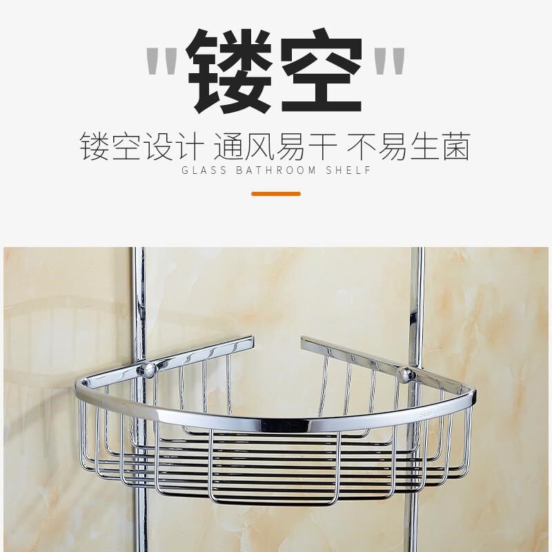 淋浴房置物架卫生间三角篮转角架不锈钢三层浴室置物篮壁挂收纳架