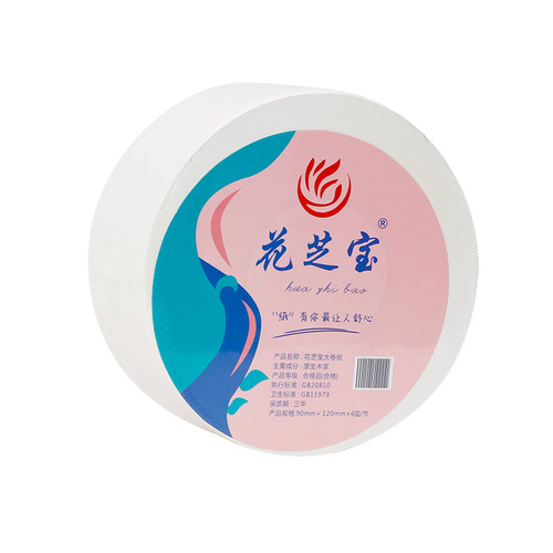 大卷纸卫生纸 商务大卷卫生纸三层大盘纸酒店化妆室卫生纸大卷纸