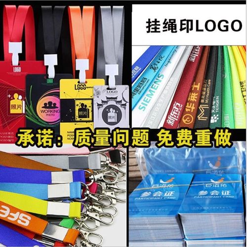 PVC工作证定做挂牌嘉宾代表参会参展参赛出入证定制校卡胸牌