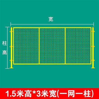 防护隔断移动围栏黄色设备新品R栅栏绿车间隔离网铁丝网仓库工厂