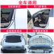%适用福迪揽福 6汽车门密封条全车隔音条防尘防水防噪音 探索者Ⅲ