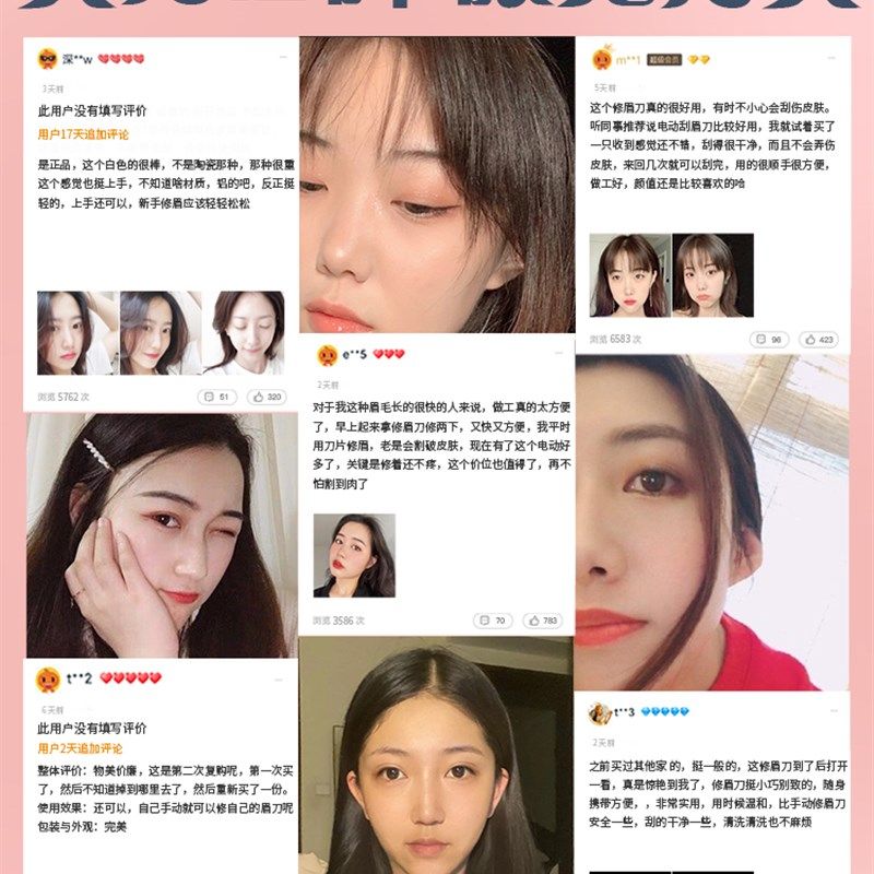 电动修眉刀剃眉毛神器充电式修眉笔男女士专用自动刮眉仪修剪器,美容美体仪器,电动修眉刀,淘宝优惠券,粉丝福利购,淘宝优惠卷