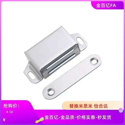 C-MGCE1-MGCEN2/MGCB/MGCBN不锈钢磁吸磁力扣MGCBR门吸碰AKD21-A