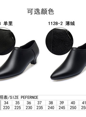 真皮鞋深口鞋中跟工作鞋女黑色职业软底及踝靴女鞋妈妈单鞋女春秋