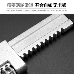 多功能直角扳手90度大开口大扭力水管活动下水器万用活口水管钳