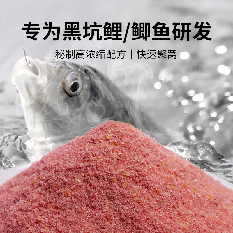 曾大盆快意江湖虾窝钓散饵鲫黑坑专用鱼炮料鱼鲤.鱼窝料鱼食