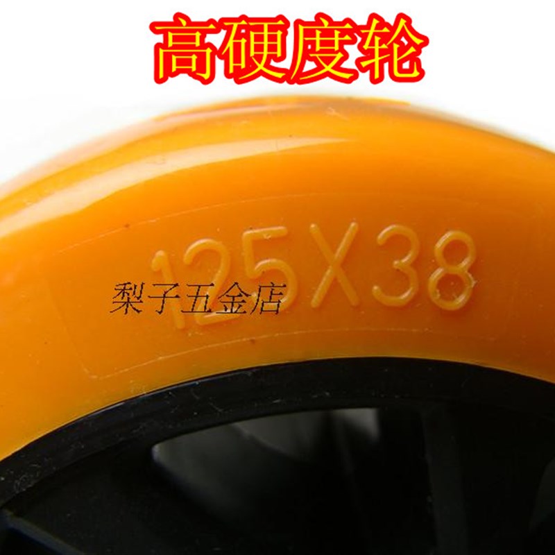 平板车金属推车轱辘配套蓝色超静音型热卖万向轮子加厚固支架橡胶