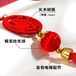 饰流苏乔迁搬家结婚吉祥挂件中国结龙年过新年挂饰 绿植盆景春节装