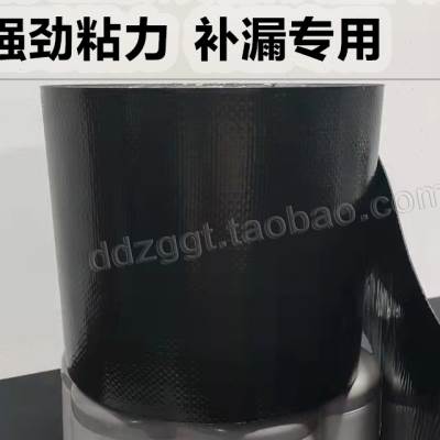 双象防渗膜修补胶带大棚膜篷布土工布修补胶布农用土工膜补漏专用