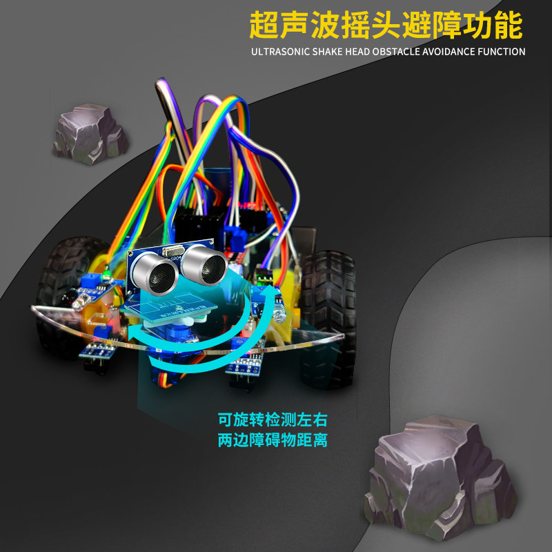 现货51单片机智能小车 DIY套件底盘散件寻迹避障开发板智能机器人