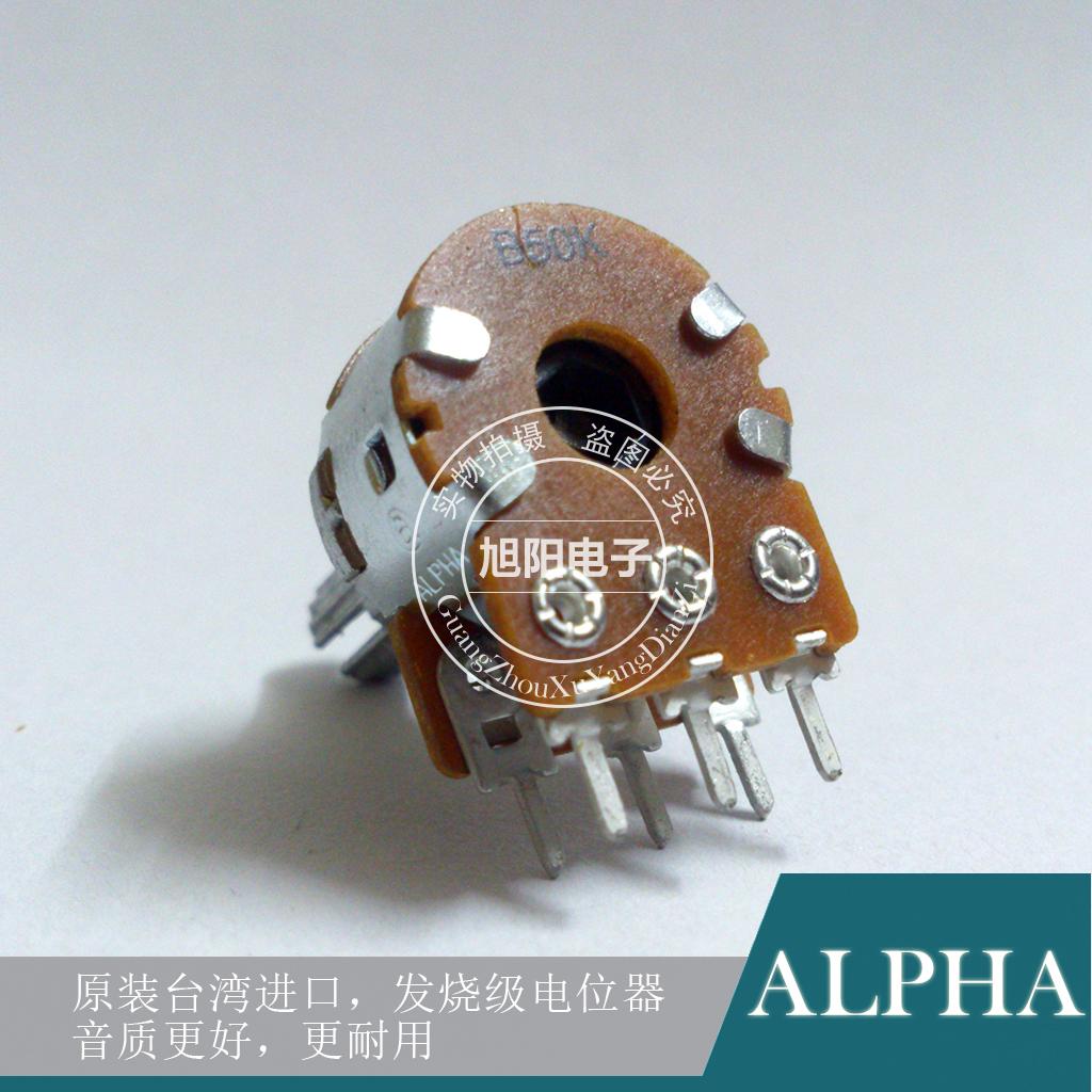 推荐ALPHA进口B50K双联B503惠威麦博FC360功放音量电位器花柄6脚1